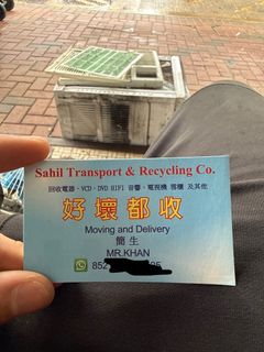 （分類：）位於 。 由 sahiltransportco9 提交（商品編號 1450031818，圖片 1）。簡介： 。