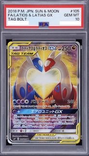 （分類：）位於 。 由 PikaMaster 提交（商品編號 1450013412，圖片 1）。簡介： 。