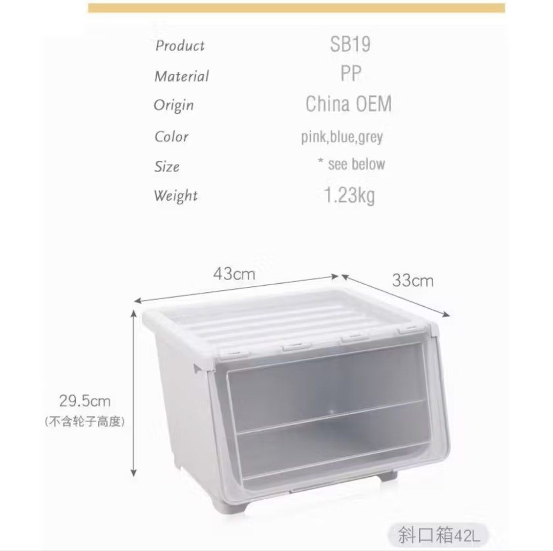 Stackable Storage Box with Front Opening511290031085998080