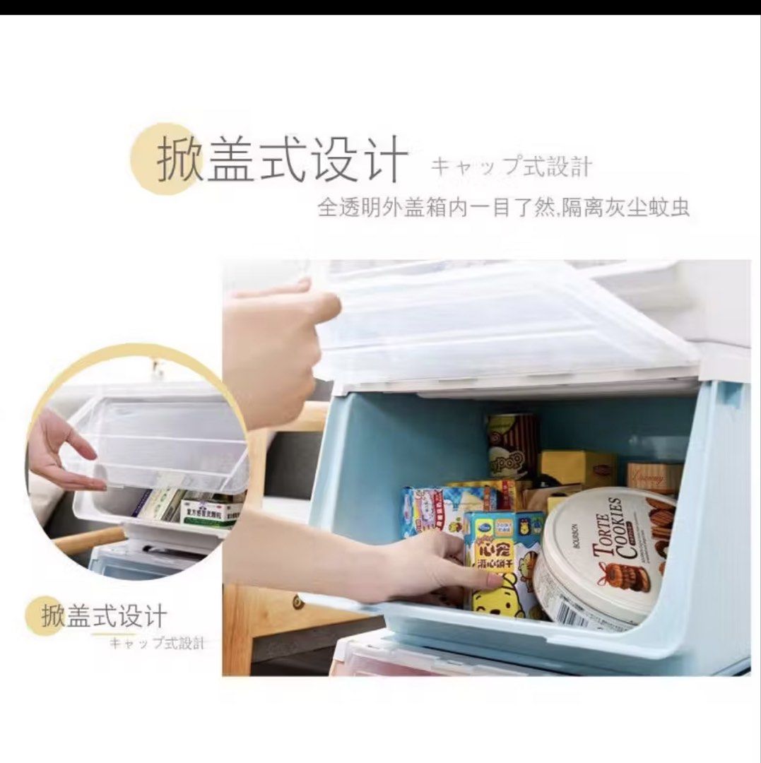 Stackable Storage Box with Front Opening511290031085998083
