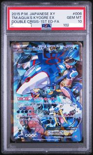 (Category: ) located in . Submitted by seftcg (Listing ID 1450113514, Image 1). Description: .