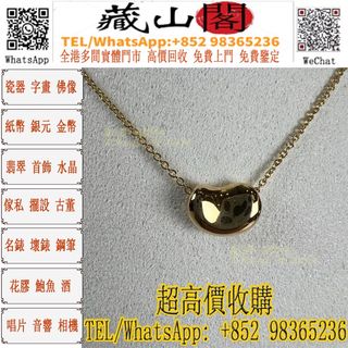 （分類：）位於 。 由 whatsapp-98365236 提交（商品編號 1450014977，圖片 1）。簡介： 。