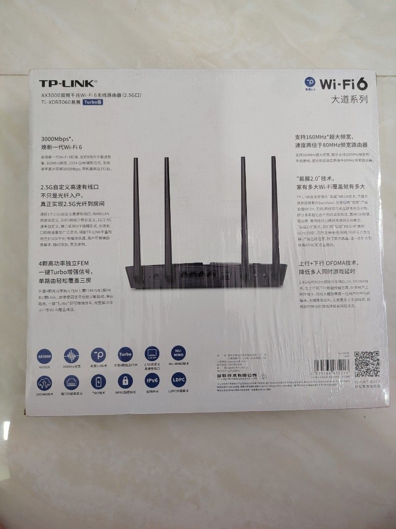TP-Link AX3000 WiFi 6 Router510845231657789441