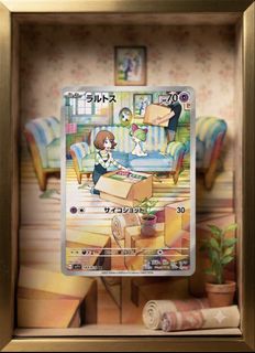 （分類：）位於 。 由 wing_hing_card_store 提交（商品編號 1448468214，圖片 1）。簡介： 。