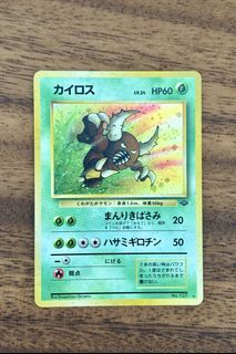 (Category: ) located in . Submitted by 1999.magikarp (Listing ID 1450010470, Image 1). Description: .
