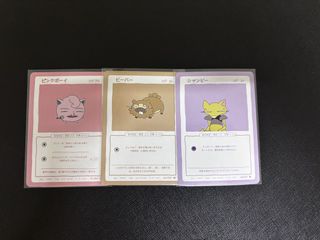 (Category: ) located in . Submitted by pokemonrefrigerator (Listing ID 1450034392, Image 1). Description: .
