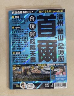 （分類：）位於 。 由 iminyourmind 提交（商品編號 1450287415，圖片 1）。簡介： 。