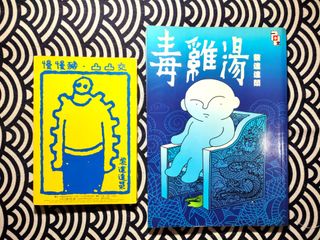 （分類：）位於 。 由 16202 提交（商品編號 1432720164，圖片 1）。簡介： 。