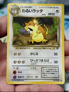 (Category: ) located in . Submitted by pokedot.tcg (Listing ID 1450148324, Image 1). Description: .