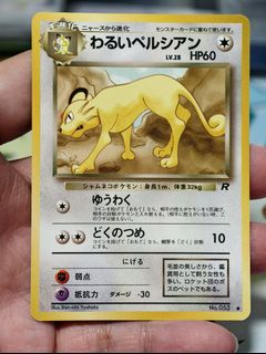 (Category: ) located in . Submitted by pokedot.tcg (Listing ID 1450146823, Image 1). Description: .