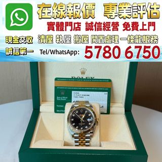 （分類：）位於 。 由 whats_app57806750 提交（商品編號 1450148225，圖片 1）。簡介： 。