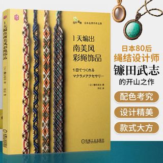 （分類：）位於 。 由 mikadreams 提交（商品編號 1450279185，圖片 1）。簡介： 。