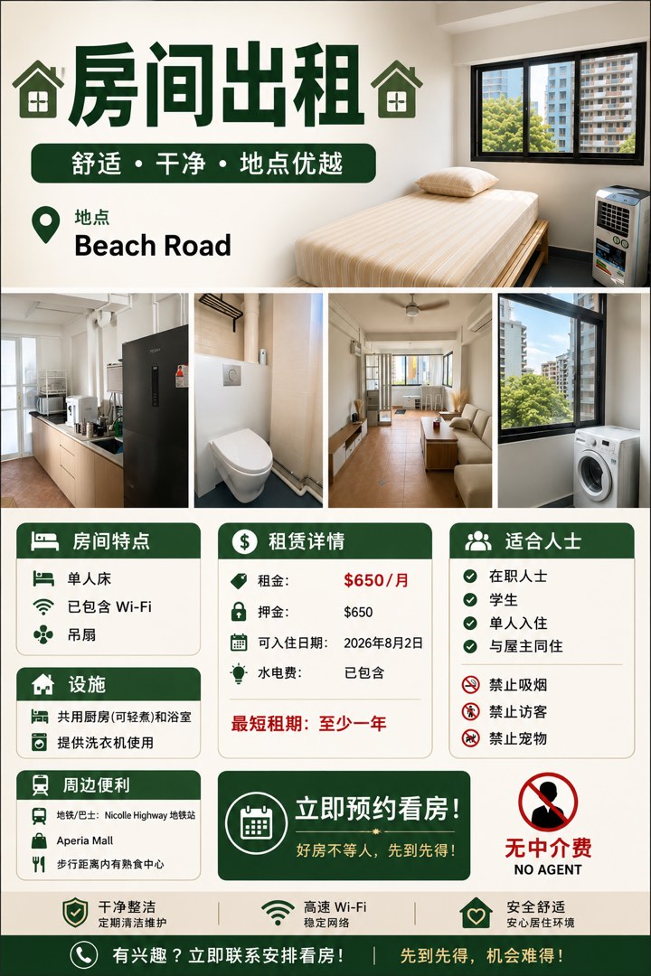 (Category: ) located in . Submitted by tokio (Listing ID 1450257543, Image 1). Description: .