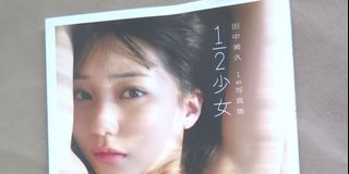 （分類：）位於 。 由 nogiphoto 提交（商品編號 1450140310，圖片 1）。簡介： 。