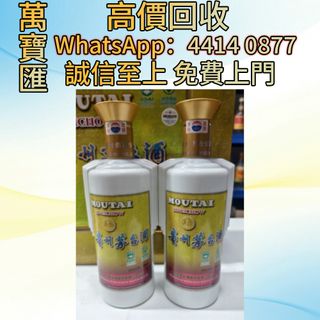 （分類：）位於 。 由 swiftfox_991bdb 提交（商品編號 1450204023，圖片 1）。簡介： 。