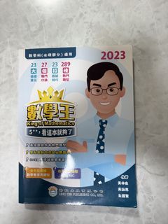 （分類：）位於 。 由 wiseshark_78bca6 提交（商品編號 1450156321，圖片 1）。簡介： 。
