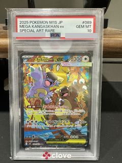 (Category: ) located in . Submitted by _mintify (Listing ID 1450275491, Image 1). Description: .