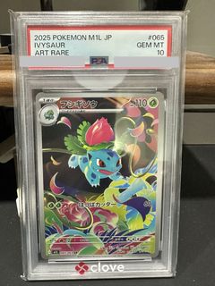 (Category: ) located in . Submitted by _mintify (Listing ID 1450275553, Image 1). Description: .