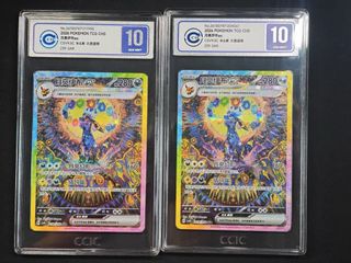 (Category: ) located in . Submitted by sg_chinese_tcg_vault (Listing ID 1450315520, Image 1). Description: .