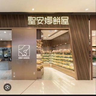 （分類：）位於 。 由 imbrilliant 提交（商品編號 1448664658，圖片 1）。簡介： 。