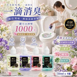 [預售商品] 2026年7月17日 Collection item 2