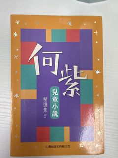 （分類：）位於 。 由 kelvin_chan09 提交（商品編號 1450151828，圖片 1）。簡介： 。