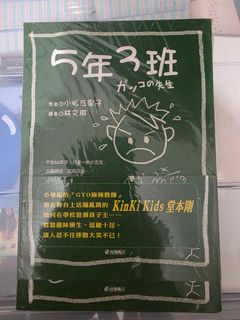（分類：）位於 。 由 breaking_dawn 提交（商品編號 1450179682，圖片 1）。簡介： 。