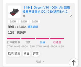 由 finedonkey21 (刊登 ID 1450152216，圖片 1) 提交，位於 的 (類別：)，說明：。