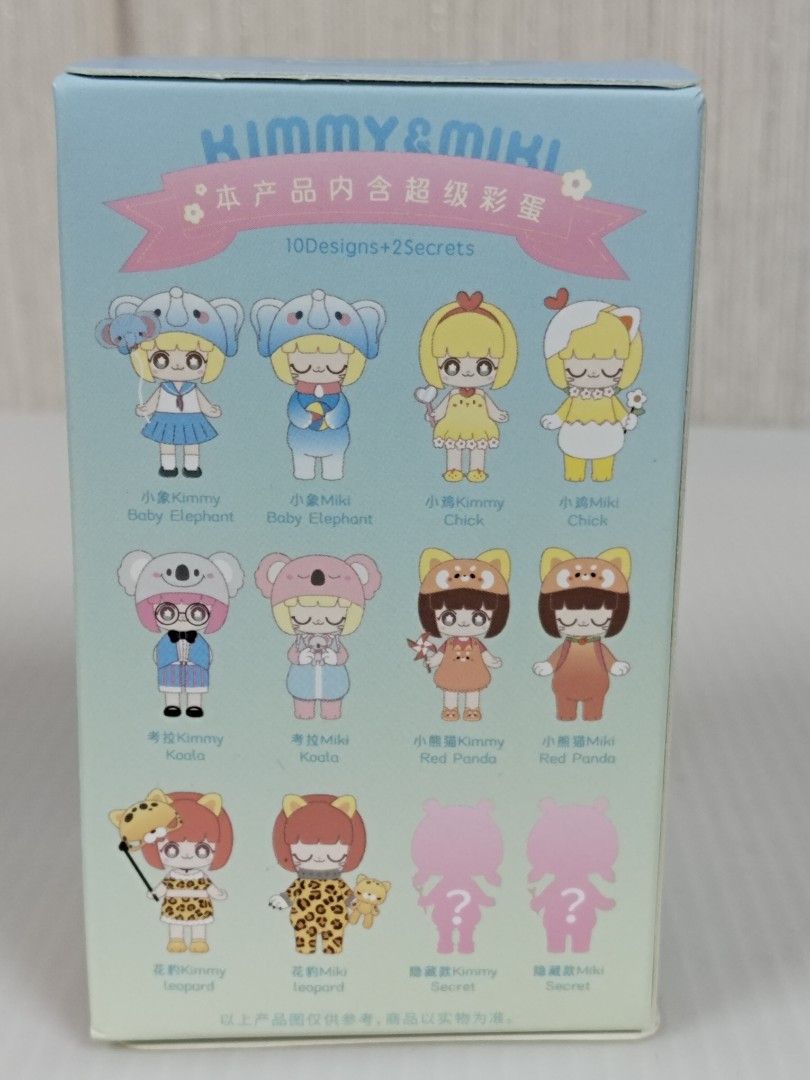 52Toys Kimmy & Miki Blind Box Toy Series 2 Animal Series (Category: Toys & Games) located in Kuala Lumpur. Submitted by Uncle_wan (Listing ID 1450265356, Image 2). Description: - Kimmy & Miki blind box toy - Animal Series 2 - Features 100 designs plus 2 secret designs to collect - Possible characters include Baby Elephant, Chick, Koala, and Red Panda - Perfect for collectors!.
