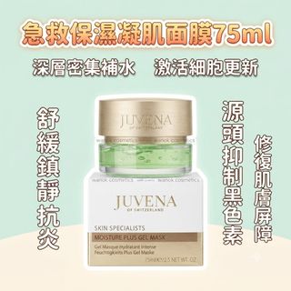 （分類：）位於 。 由 wanok_cosmetics.shop 提交（商品編號 1450299236，圖片 1）。簡介： 。