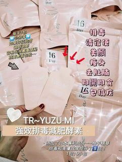（分類：）位於 。 由 ppoonmy3 提交（商品編號 1450150065，圖片 1）。簡介： 。