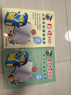（分類：）位於 。 由 penbeggar 提交（商品編號 1450179646，圖片 1）。簡介： 。