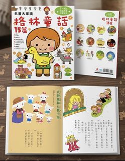 （分類：）位於 。 由 rainbows_king 提交（商品編號 1450156011，圖片 1）。簡介： 。