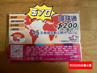 （分類：）位於 。 由 sim_station 提交（商品編號 1450224857，圖片 1）。簡介： 。