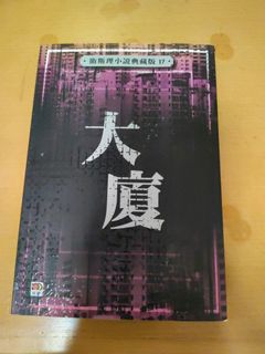 （分類：）位於 。 由 longlongch64360 提交（商品編號 1450288435，圖片 1）。簡介： 。