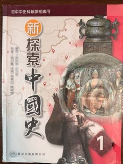 （分類：）位於 。 由 wondertex 提交（商品編號 1450167798，圖片 1）。簡介： 。