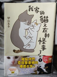（分類：）位於 。 由 cloud_w 提交（商品編號 1450226011，圖片 1）。簡介： 。