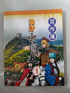 （分類：）位於 。 由 fishsheep91865 提交（商品編號 1450242422，圖片 1）。簡介： 。