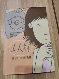 （分類：）位於 。 由 eve2024 提交（商品編號 1450250299，圖片 1）。簡介： 。