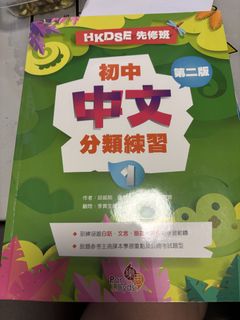 （分類：）位於 。 由 isaacho07 提交（商品編號 1450228172，圖片 1）。簡介： 。
