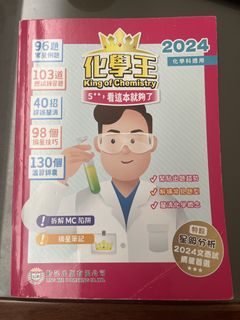 （分類：）位於 。 由 QuentinKo 提交（商品編號 1450238418，圖片 1）。簡介： 。