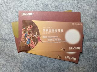 （分類：）位於 。 由 nw88hk 提交（商品編號 1450266863，圖片 1）。簡介： 。