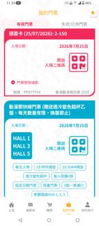 （分類：）位於 。 由 bravestone_733b2d 提交（商品編號 1450291433，圖片 1）。簡介： 。