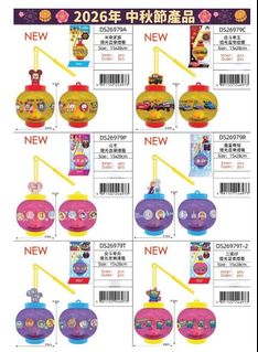 （分類：）位於 。 由 babysalefordisney 提交（商品編號 1450178235，圖片 1）。簡介： 。