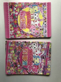 由 keti01 (刊登 ID 1450197527，圖片 1) 提交，位於 的 (類別：)，說明：。