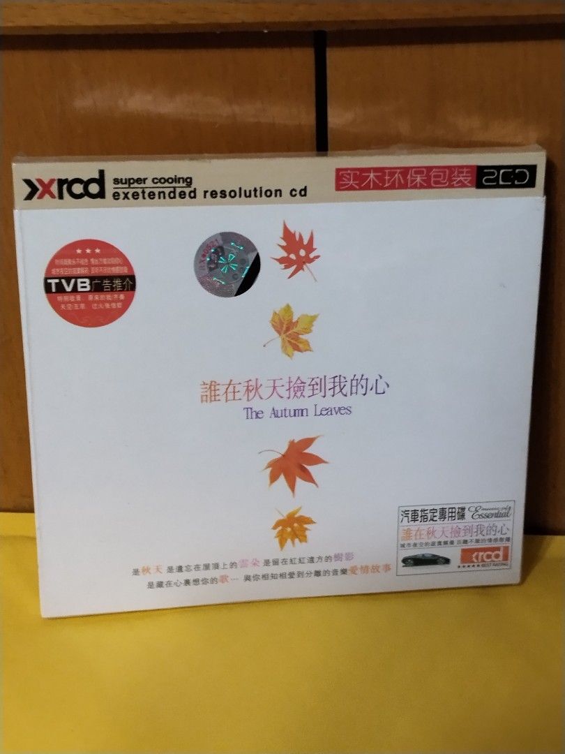 (包平郵費) 全新2cd （分類：音樂與媒體 - CD 及 DVD）位於 Hong Kong。 由 sellingataloss26 提交（商品編號 1450211659，圖片 1）。簡介： 。