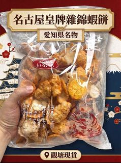 （分類：）位於 。 由 monoya_hk 提交（商品編號 1450246580，圖片 1）。簡介： 。