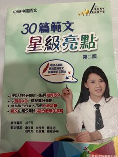 （分類：）位於 。 由 fisshhhhh 提交（商品編號 1450212545，圖片 1）。簡介： 。