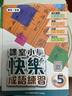 （分類：）位於 。 由 fifimarket 提交（商品編號 1450298905，圖片 1）。簡介： 。
