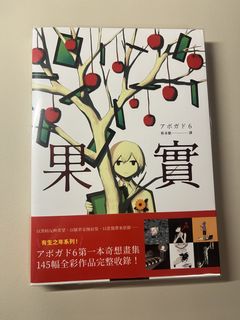 由 yoko7kaw1a (刊登 ID 1450301217，圖片 1) 提交，位於 的 (類別：)，說明：。